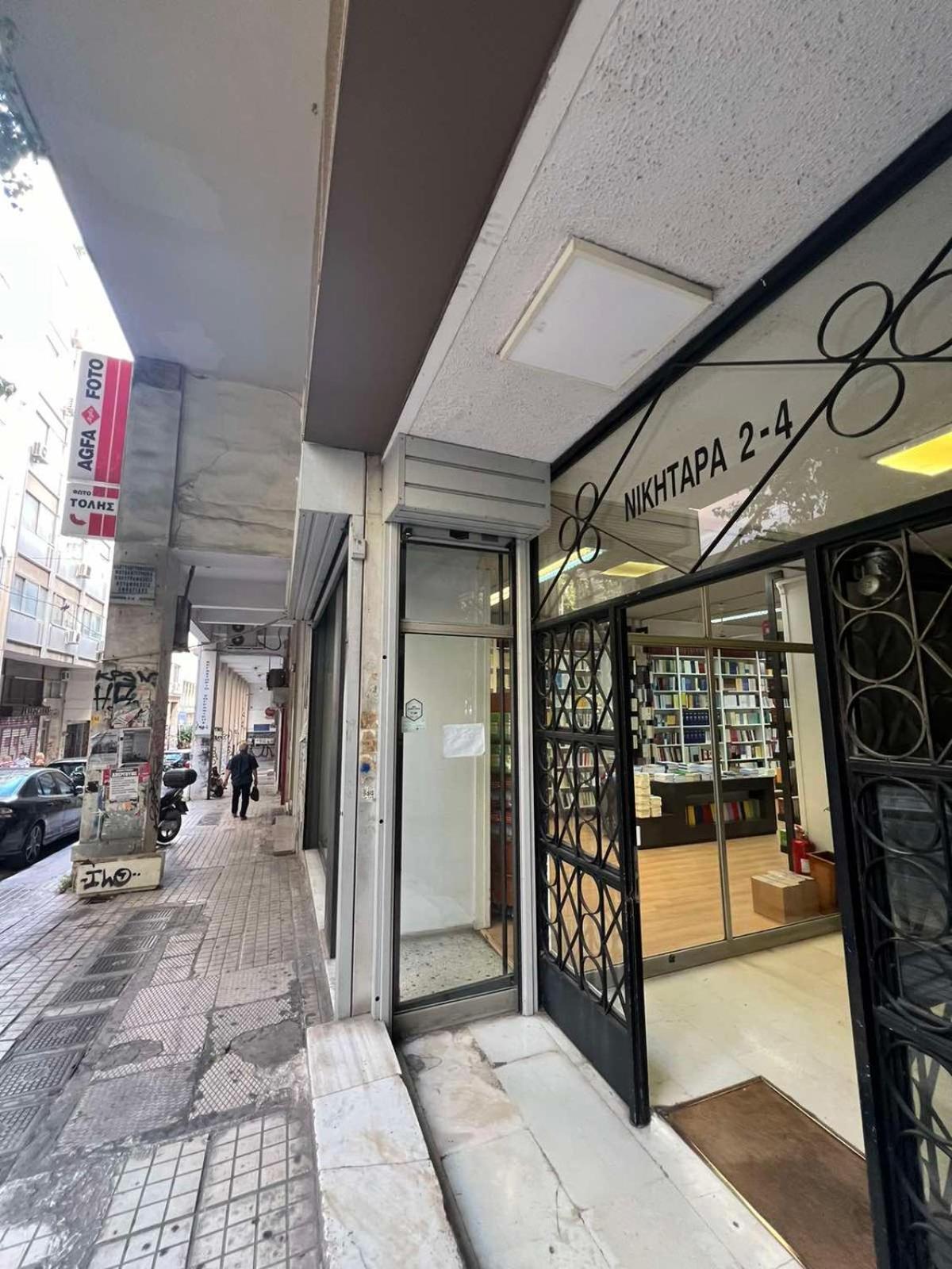 Mamma Mia Apartments Athen Eksteriør billede
